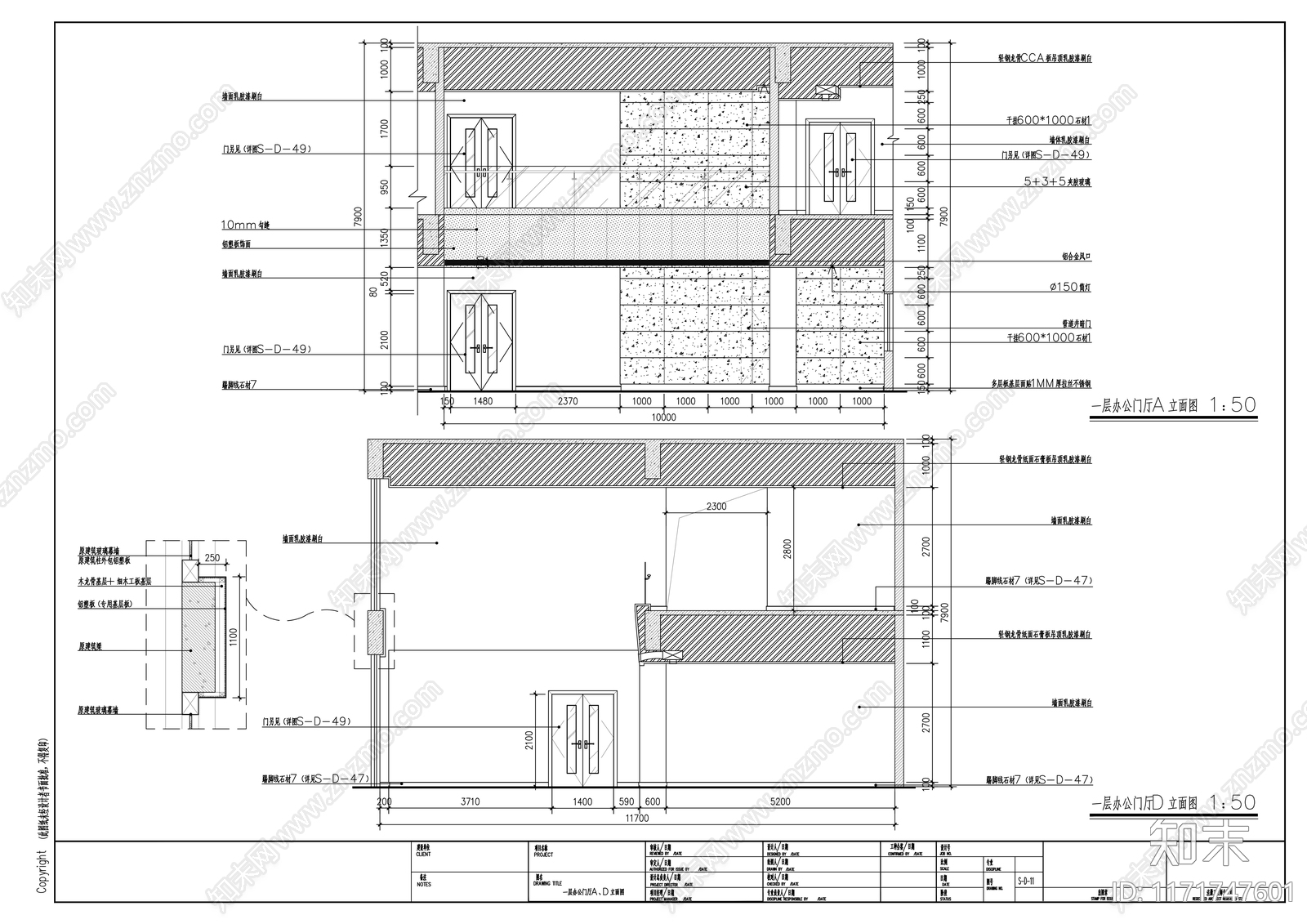 现代整体办公空间cad施工图下载【ID:1171747601】