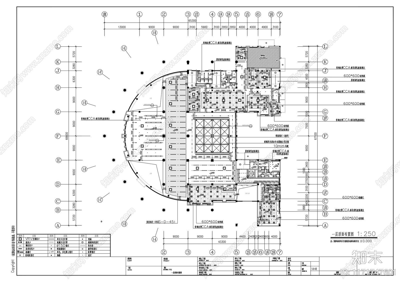 现代整体办公空间cad施工图下载【ID:1171747601】