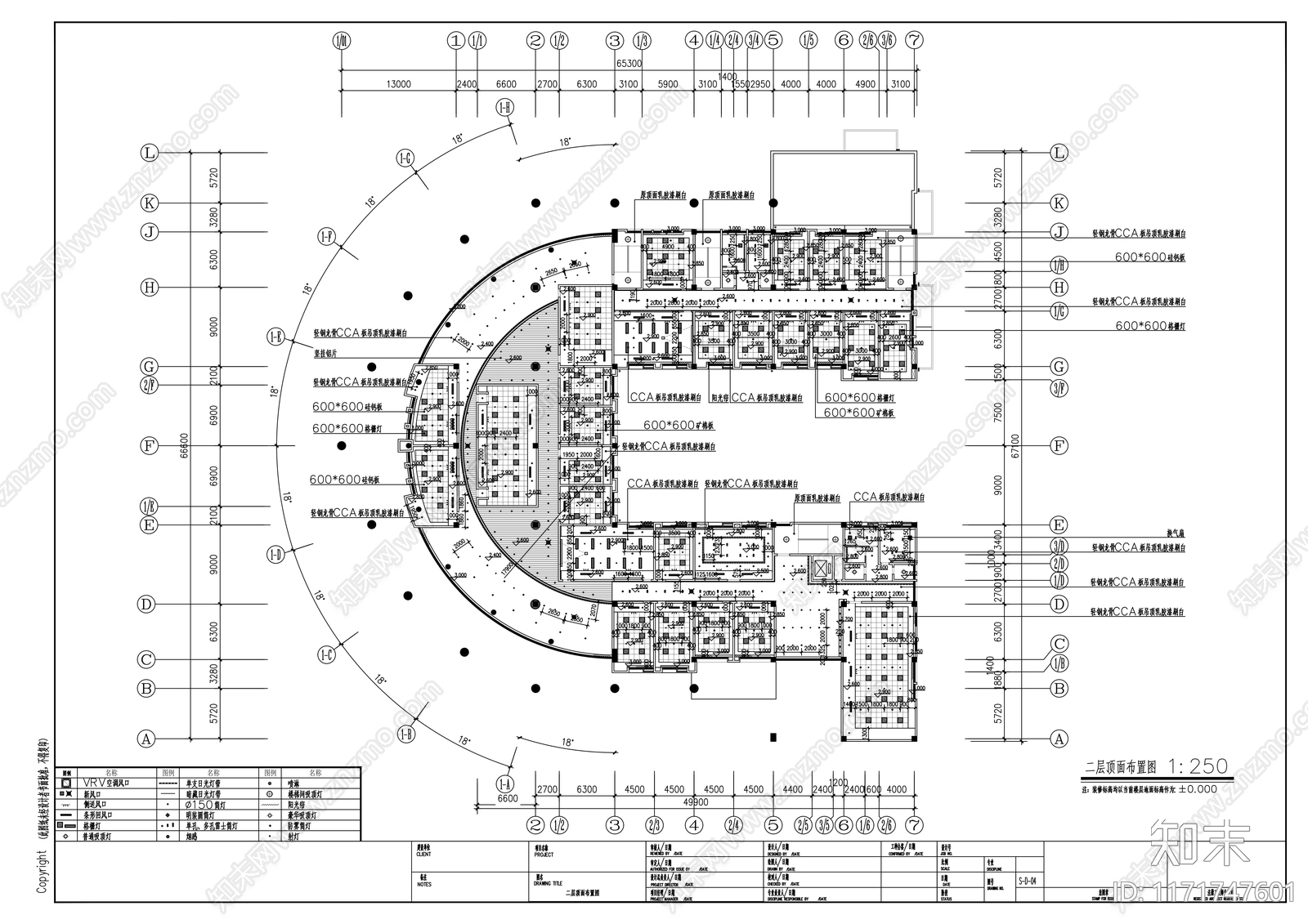 现代整体办公空间cad施工图下载【ID:1171747601】