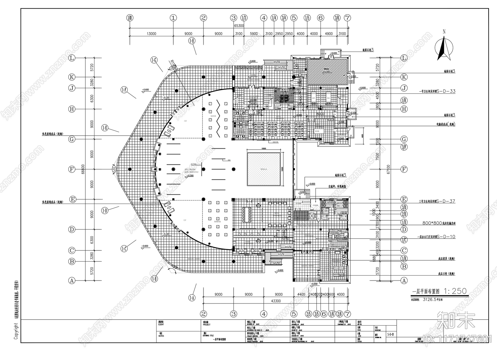 现代整体办公空间cad施工图下载【ID:1171747601】