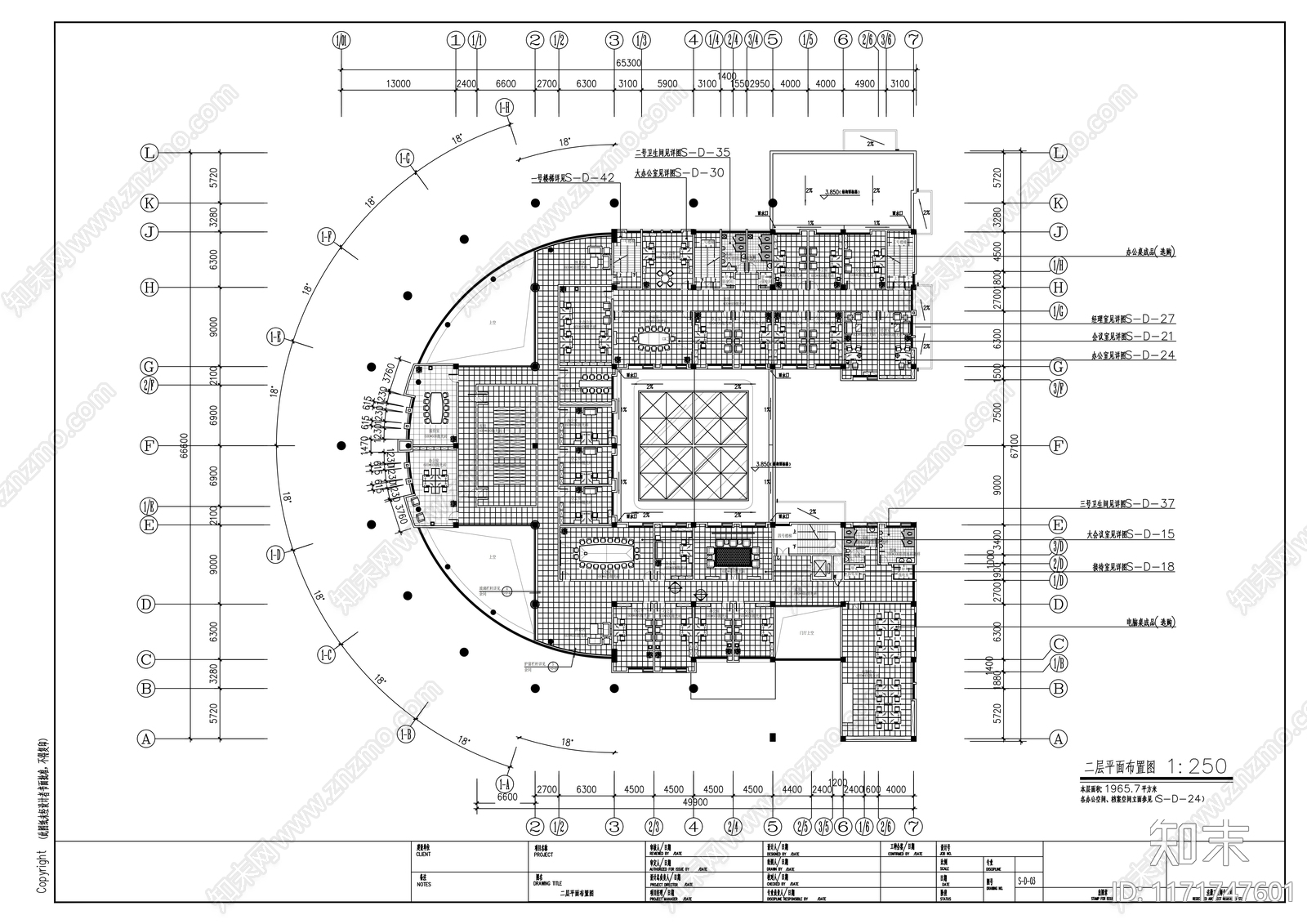 现代整体办公空间cad施工图下载【ID:1171747601】