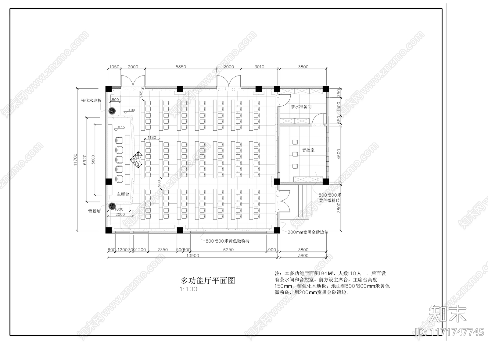 现代会议室cad施工图下载【ID:1171747745】