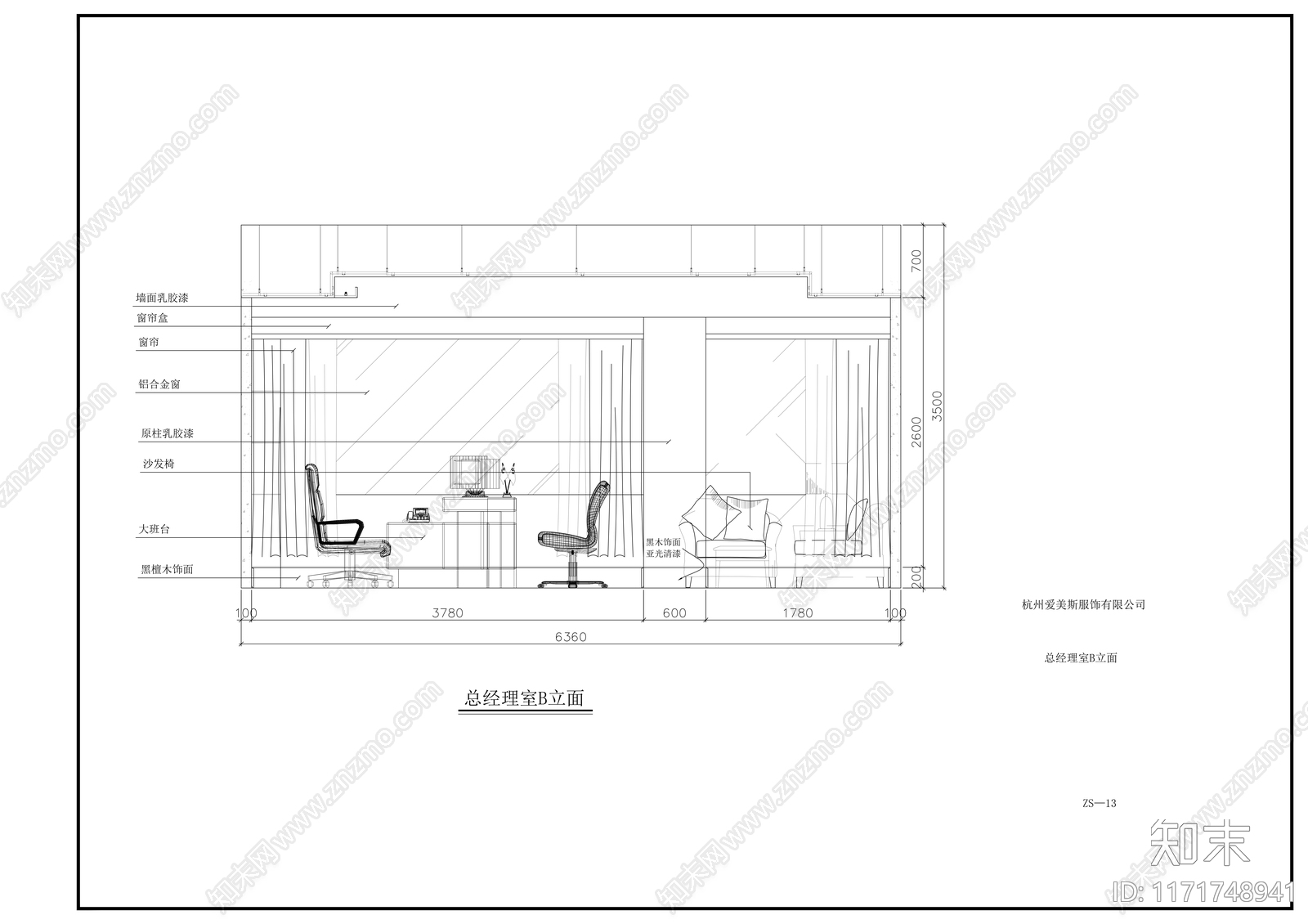 现代整体办公空间cad施工图下载【ID:1171748941】