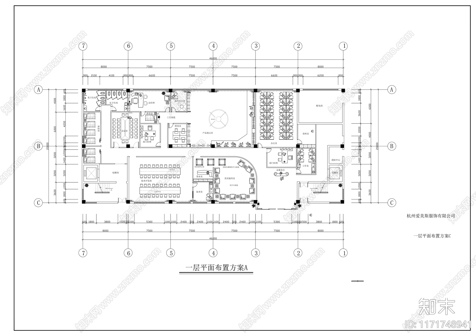 现代整体办公空间cad施工图下载【ID:1171748941】