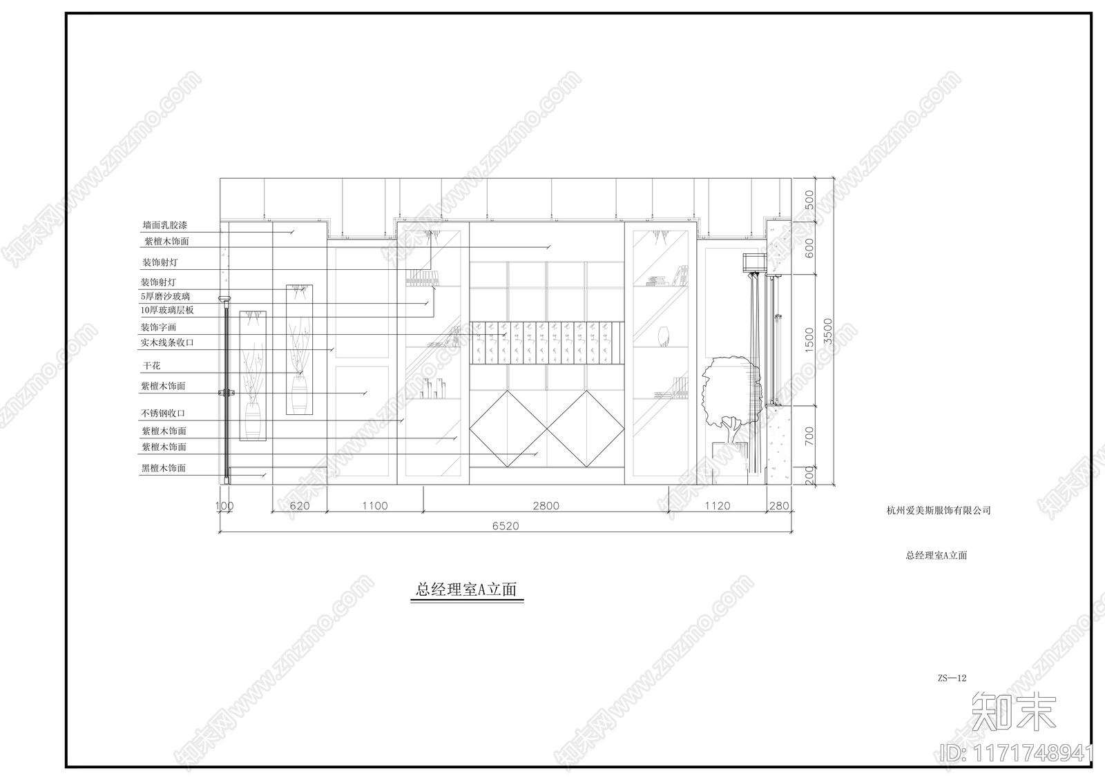 现代整体办公空间cad施工图下载【ID:1171748941】