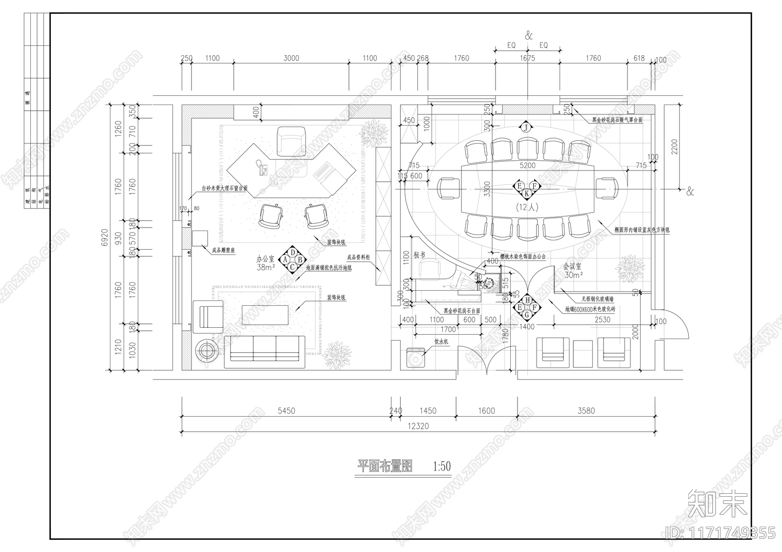 现代办公室cad施工图下载【ID:1171749355】