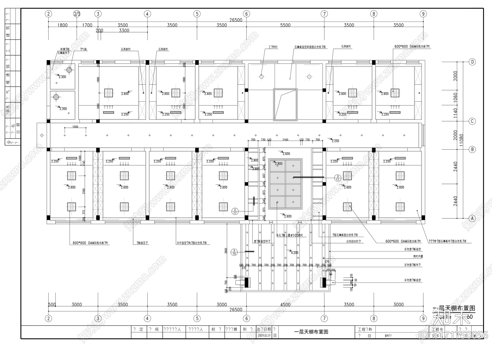 现代办公室cad施工图下载【ID:1171750056】