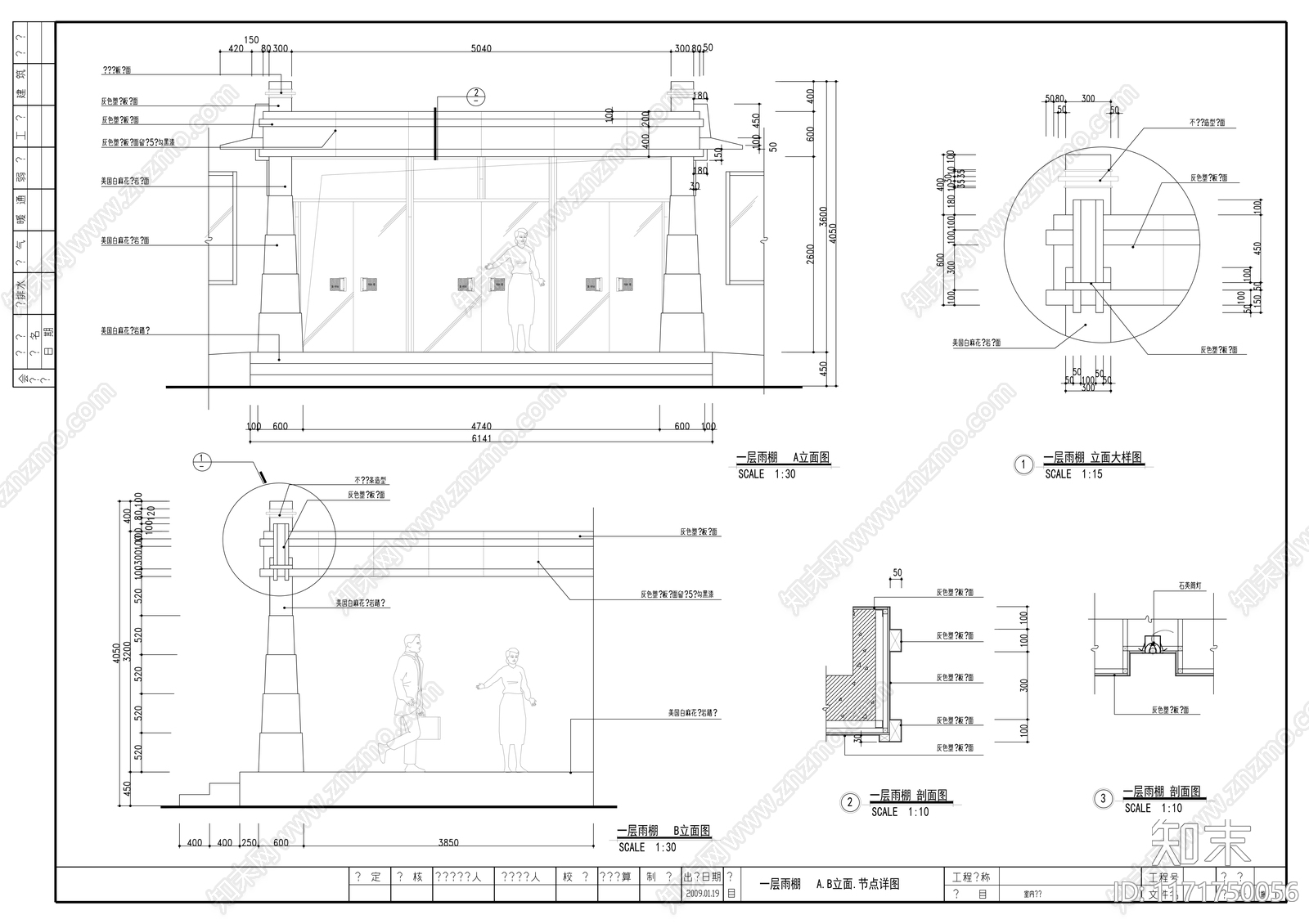 现代办公室cad施工图下载【ID:1171750056】