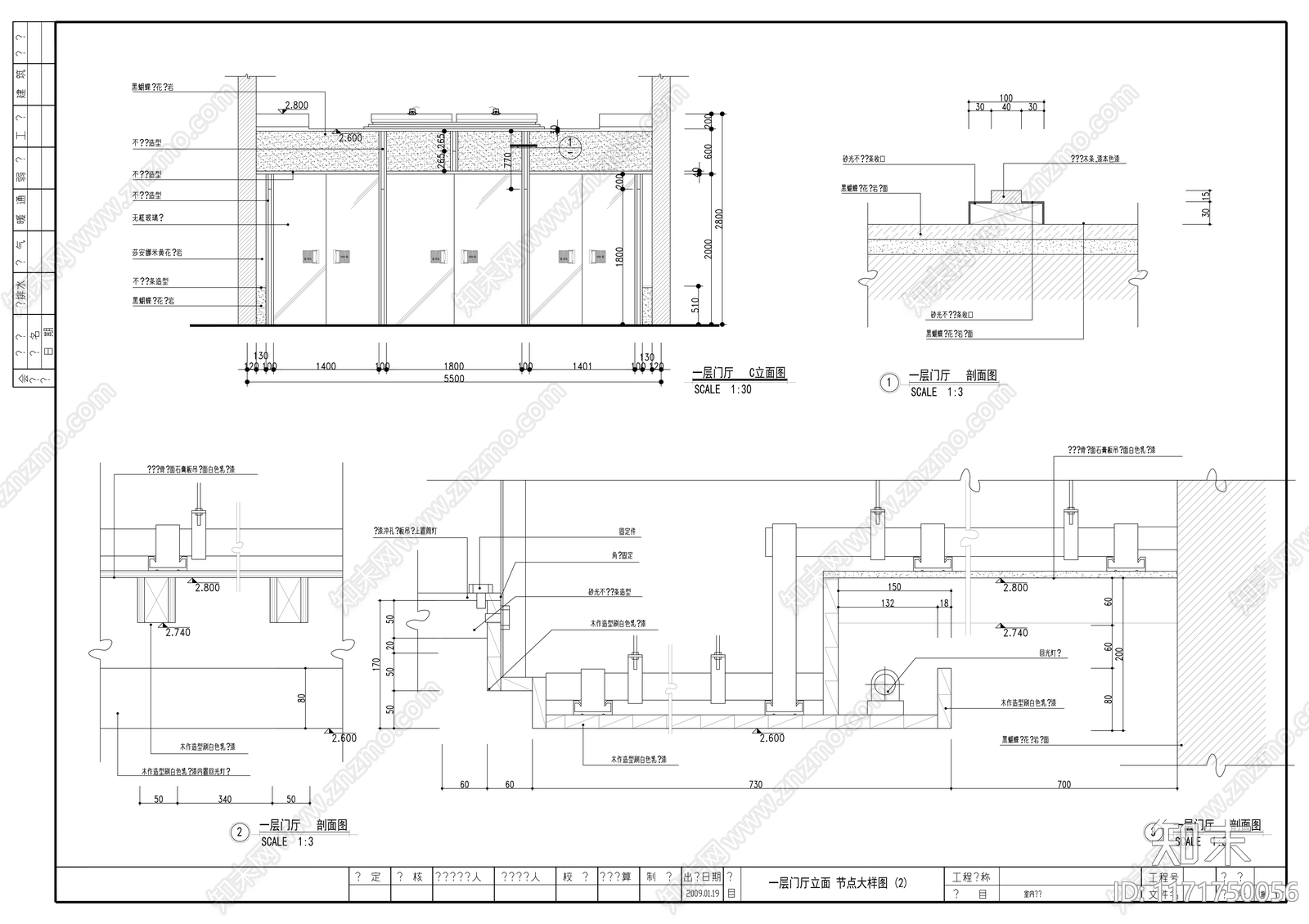 现代办公室cad施工图下载【ID:1171750056】