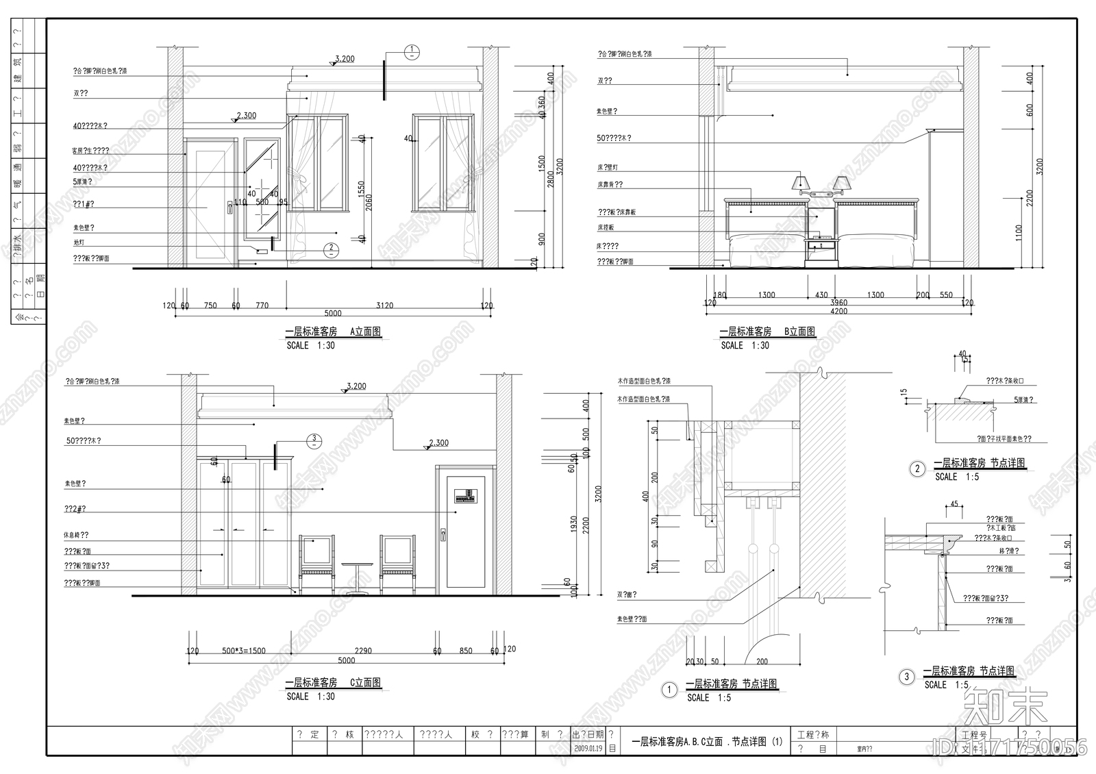 现代办公室cad施工图下载【ID:1171750056】
