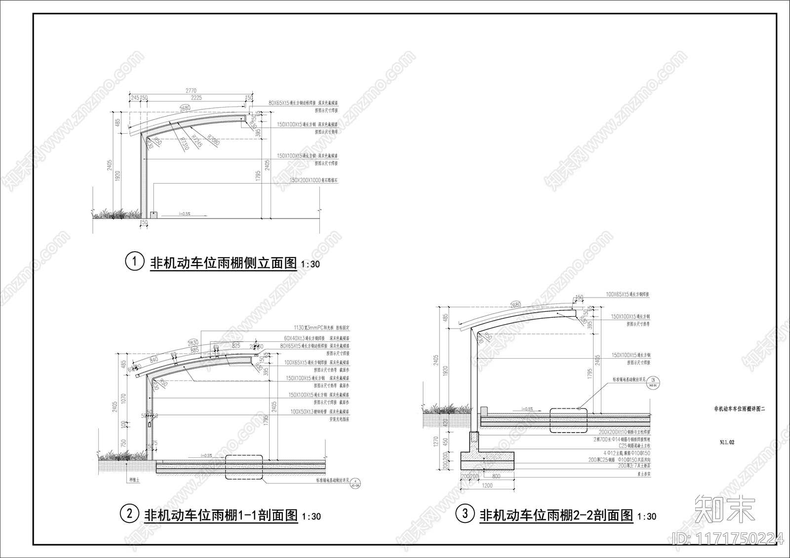 现代新中式雨棚施工图下载【ID:1171750224】