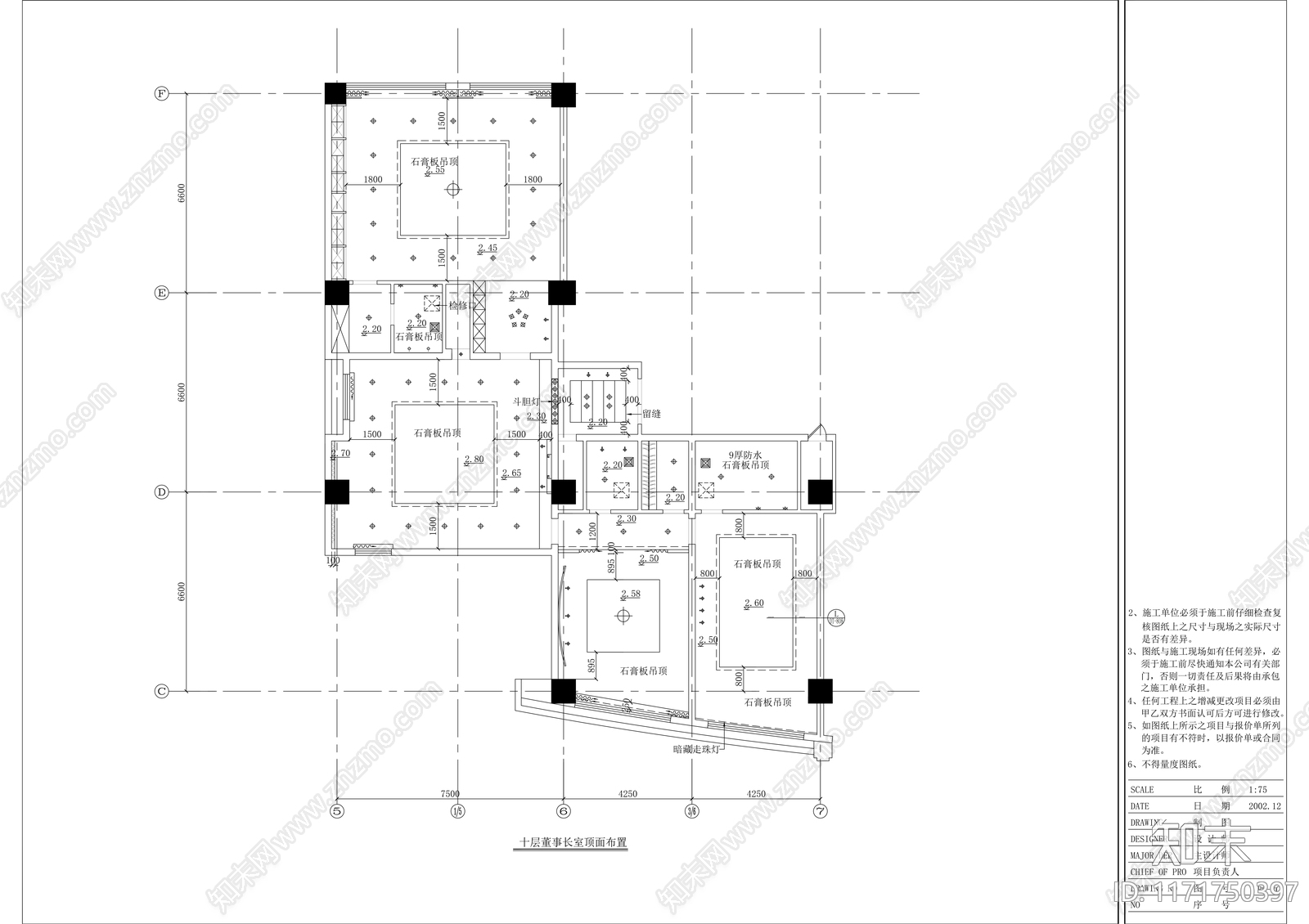 现代办公室cad施工图下载【ID:1171750397】