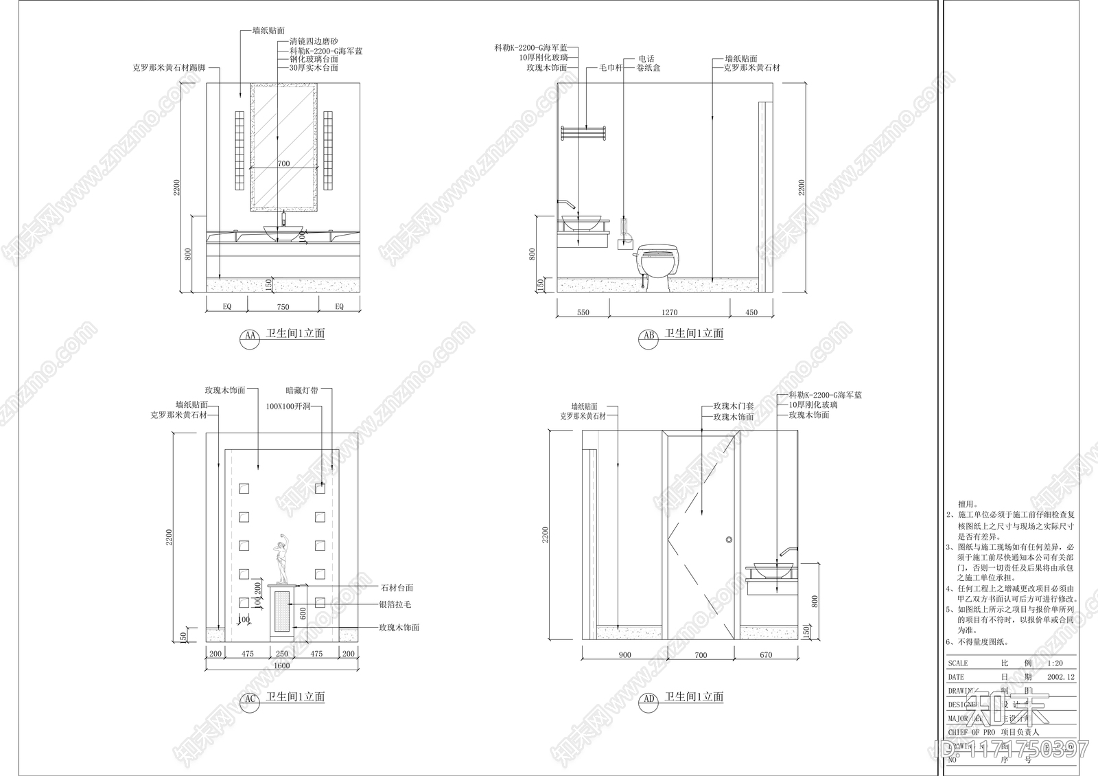 现代办公室cad施工图下载【ID:1171750397】