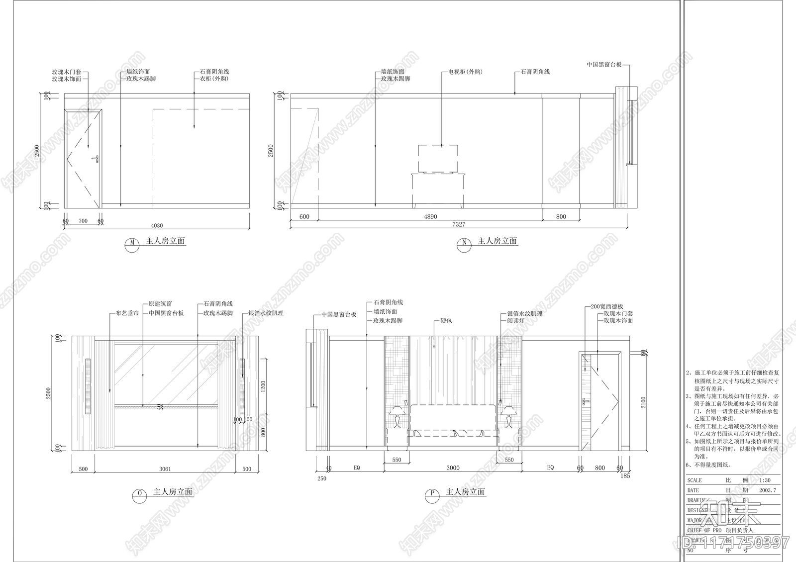 现代办公室cad施工图下载【ID:1171750397】