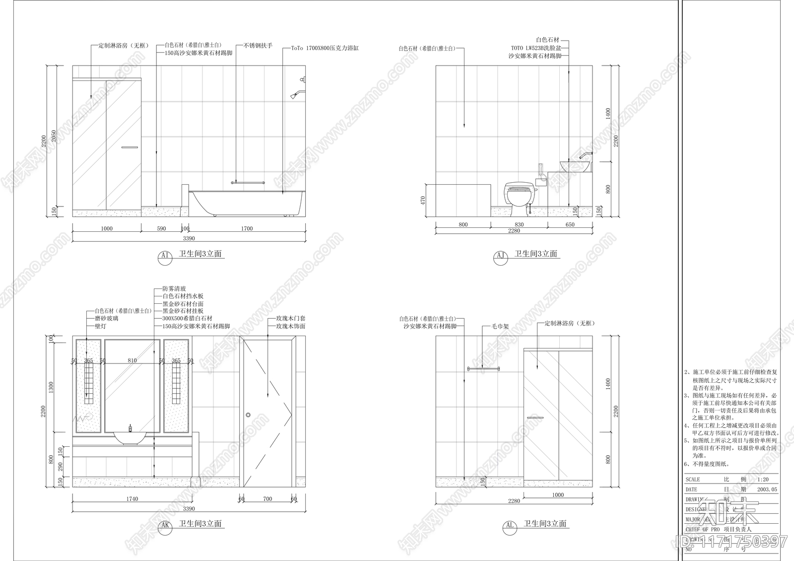 现代办公室cad施工图下载【ID:1171750397】