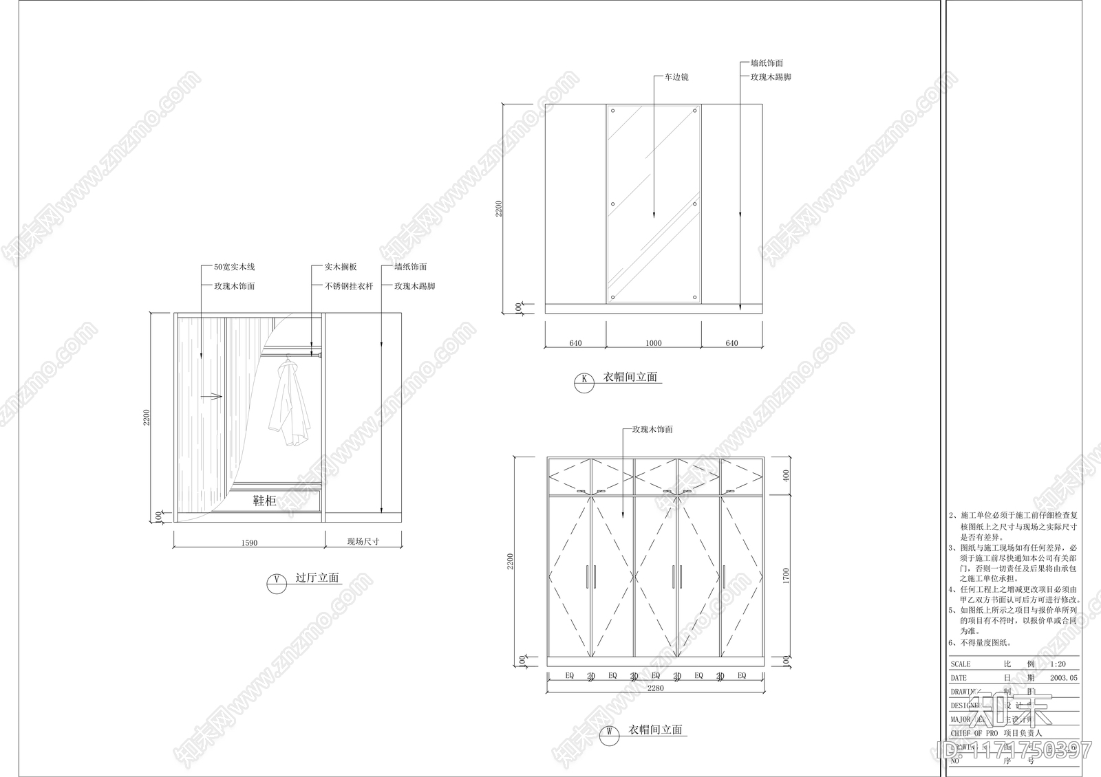 现代办公室cad施工图下载【ID:1171750397】