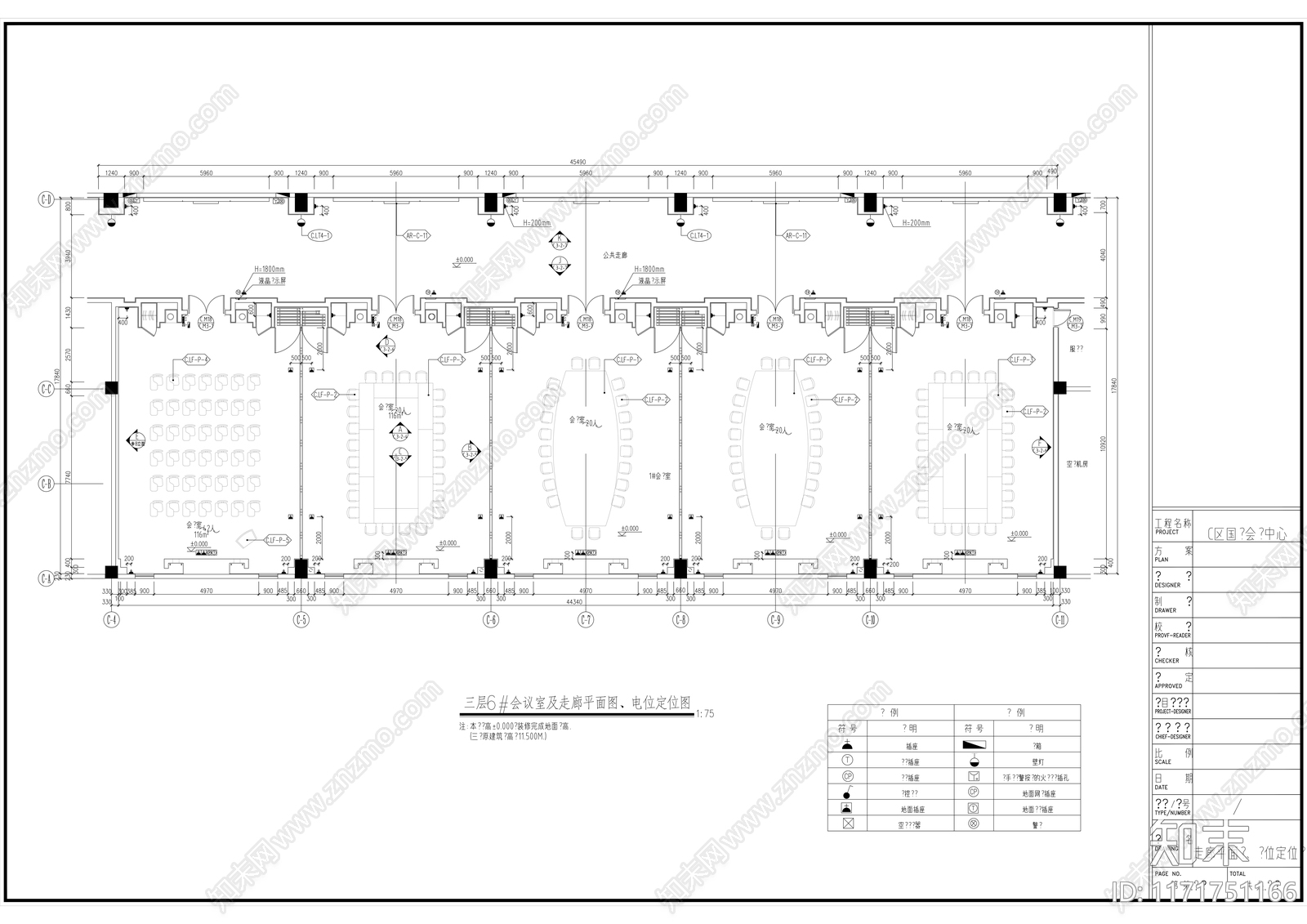 现代整体办公空间cad施工图下载【ID:1171751166】