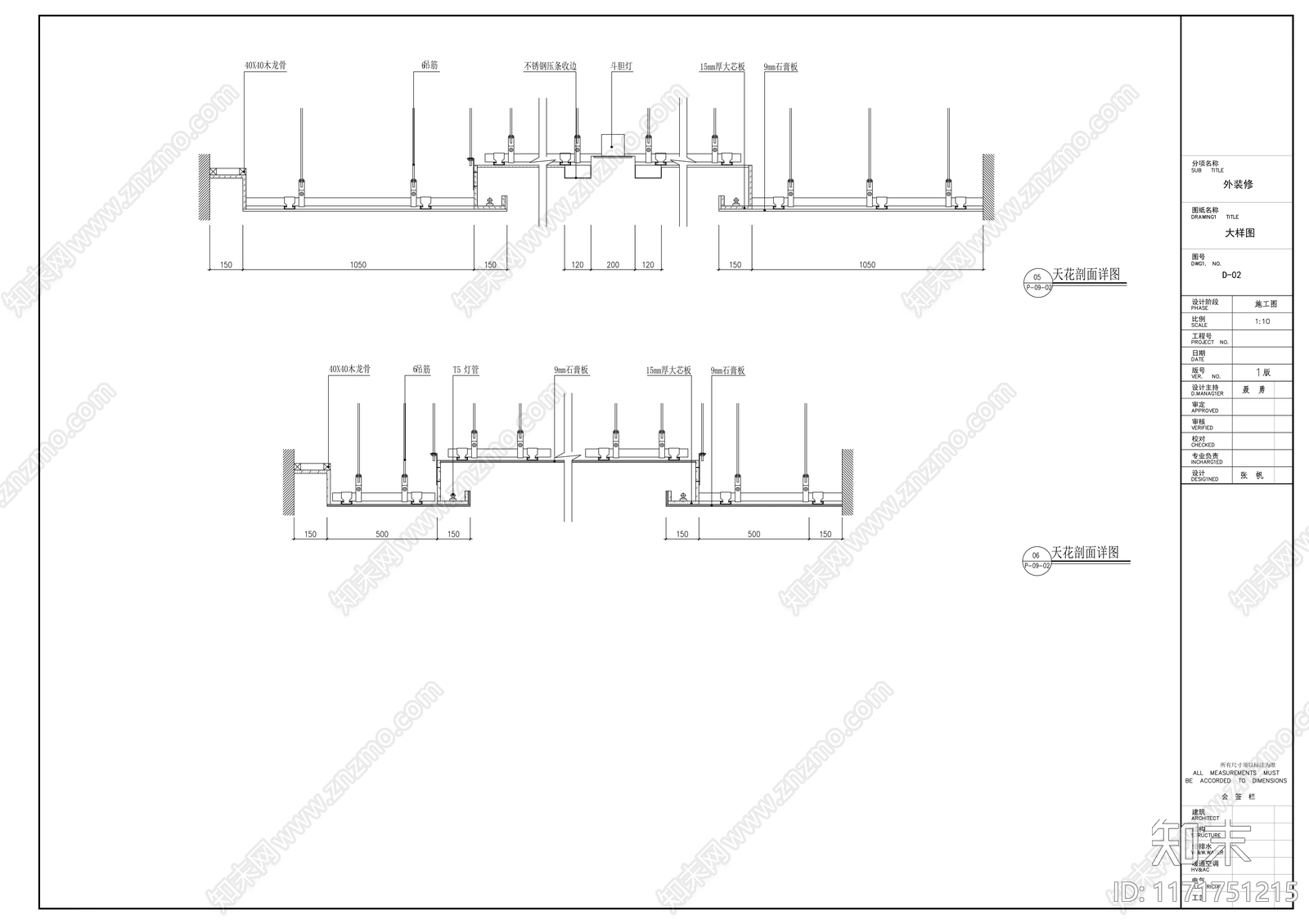 现代整体办公空间cad施工图下载【ID:1171751215】