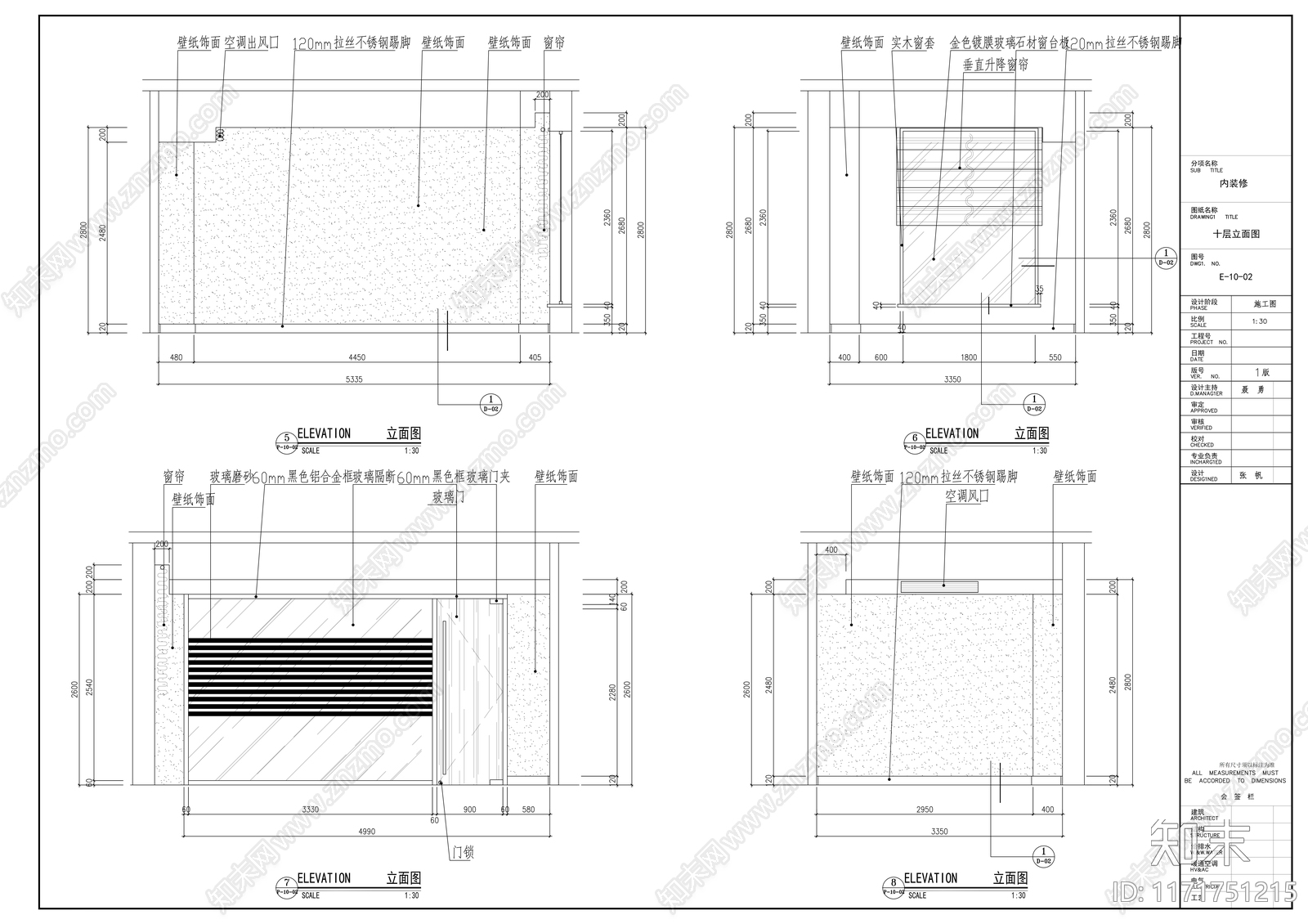 现代整体办公空间cad施工图下载【ID:1171751215】