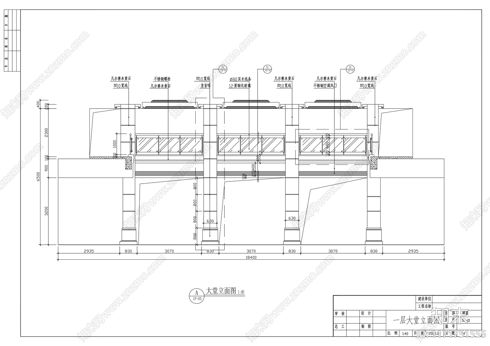 现代整体办公空间cad施工图下载【ID:1171751555】