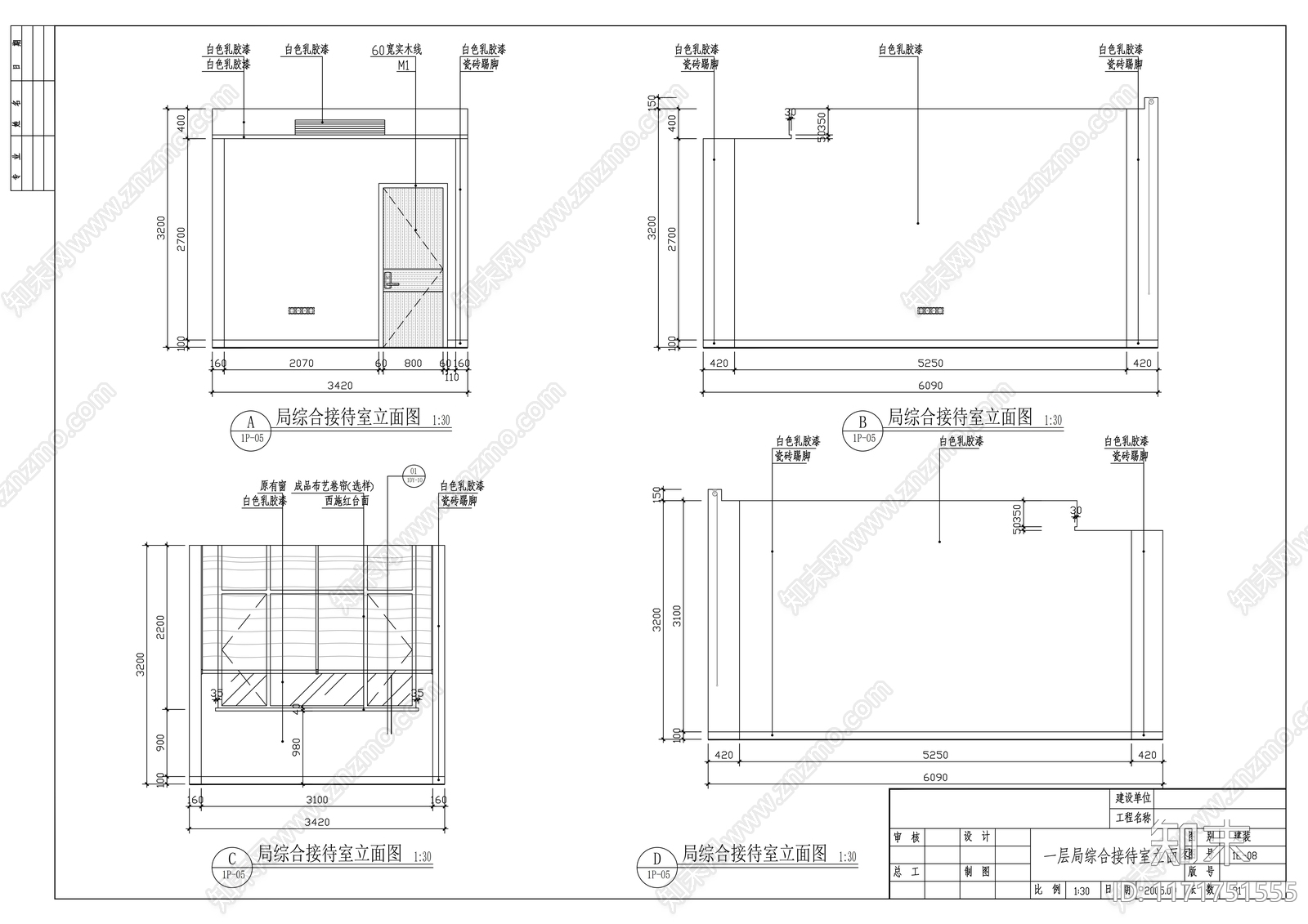 现代整体办公空间cad施工图下载【ID:1171751555】