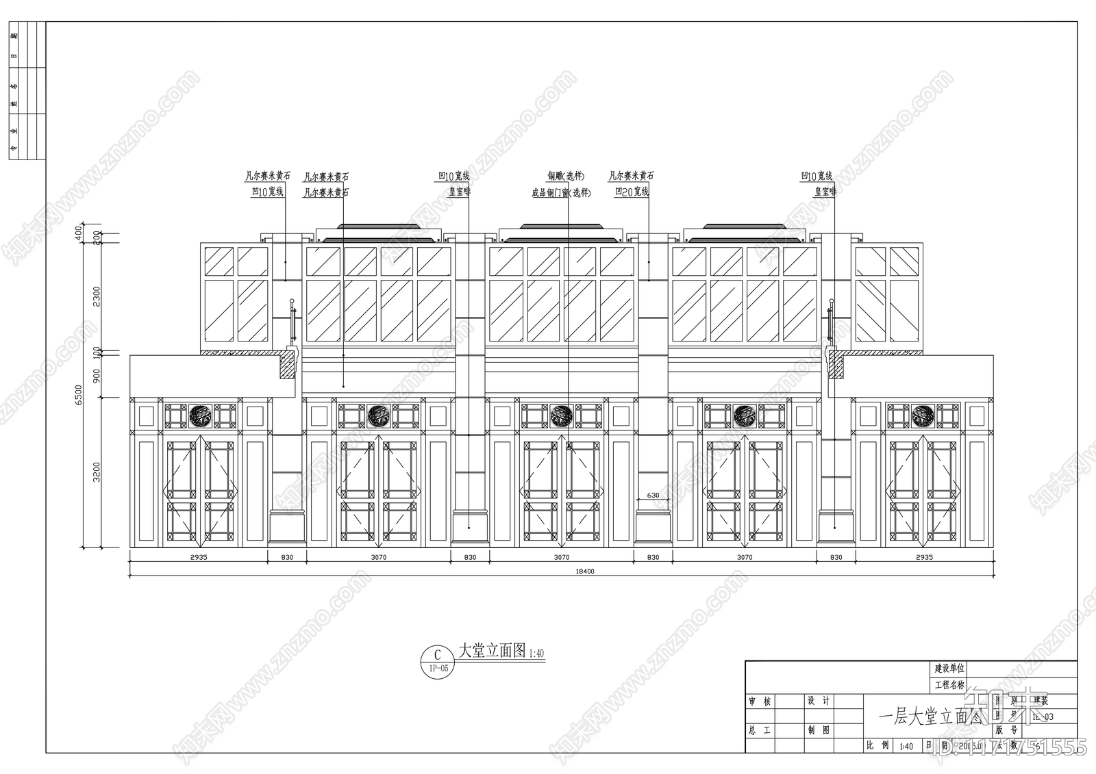 现代整体办公空间cad施工图下载【ID:1171751555】