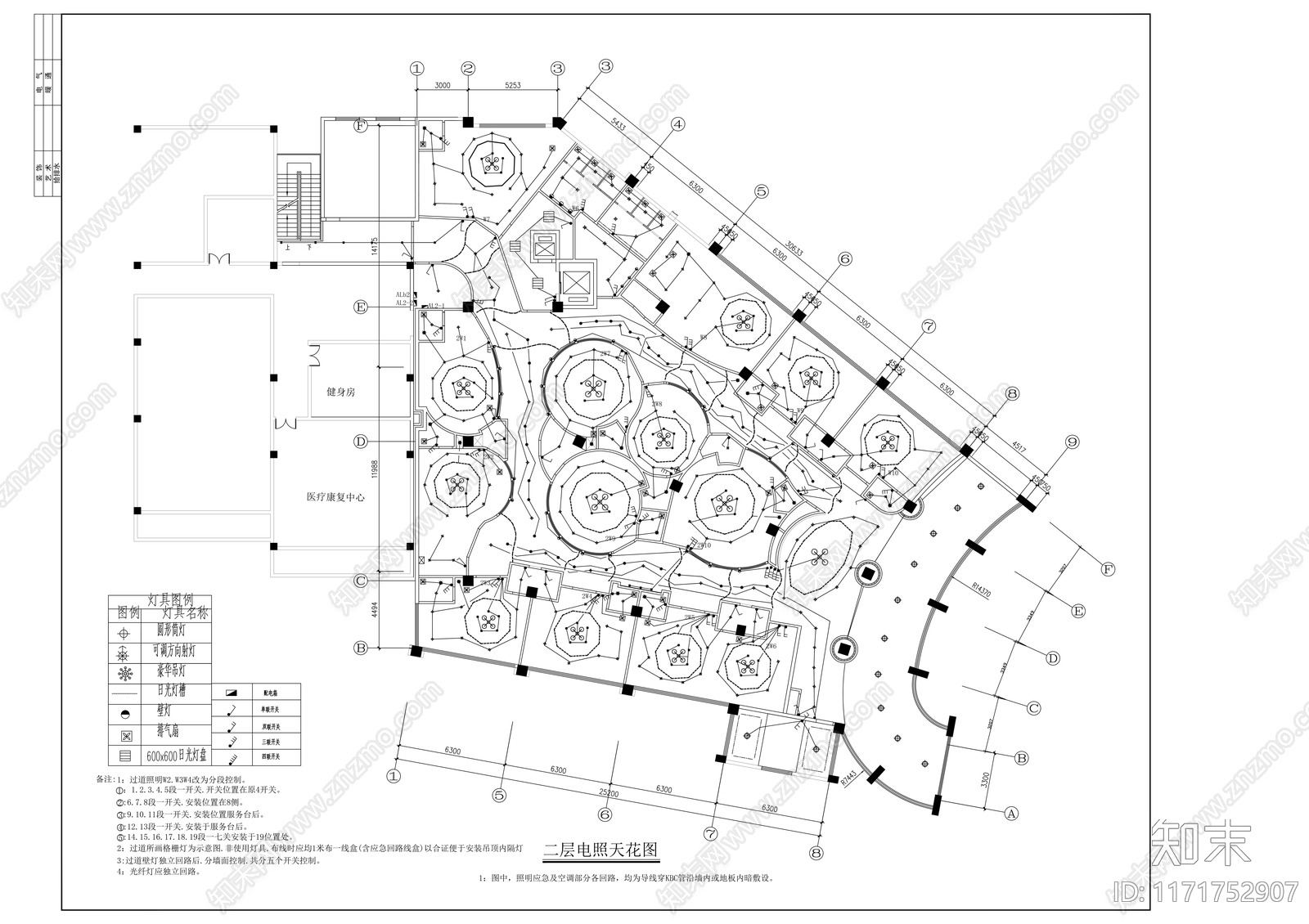 现代会议室cad施工图下载【ID:1171752907】