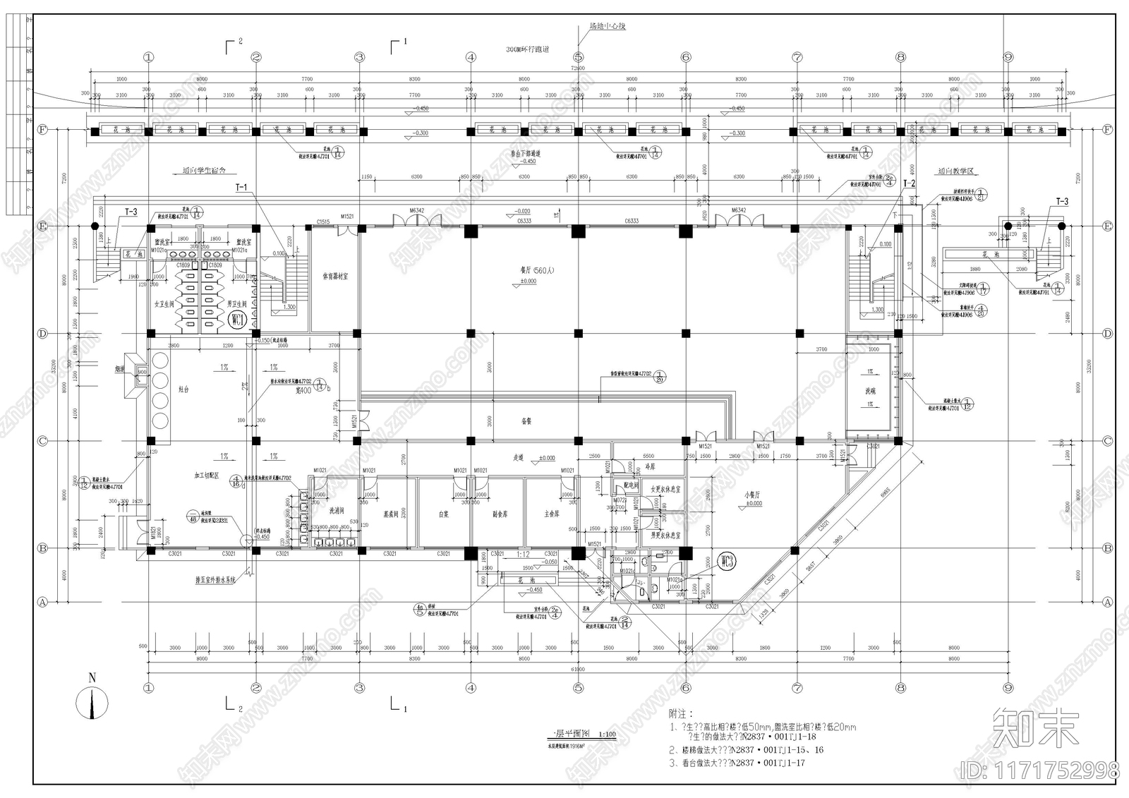 现代学校建筑cad施工图下载【ID:1171752998】