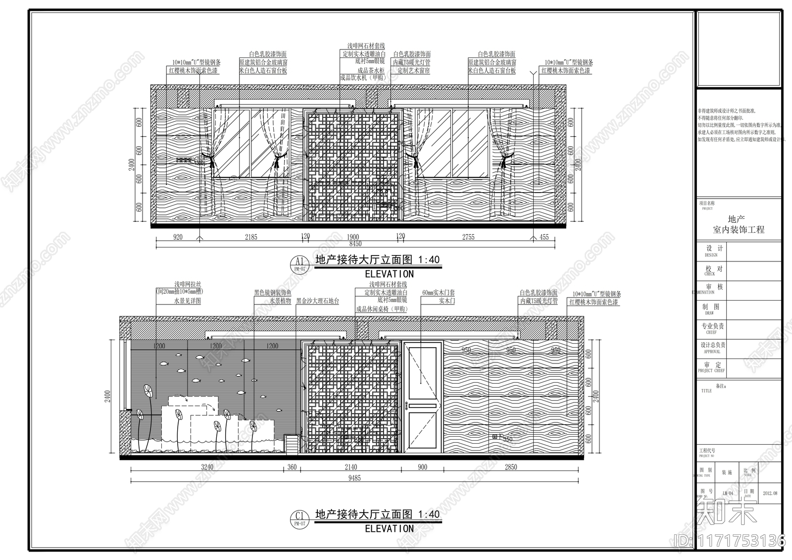 现代欧式整体办公空间施工图下载【ID:1171753136】