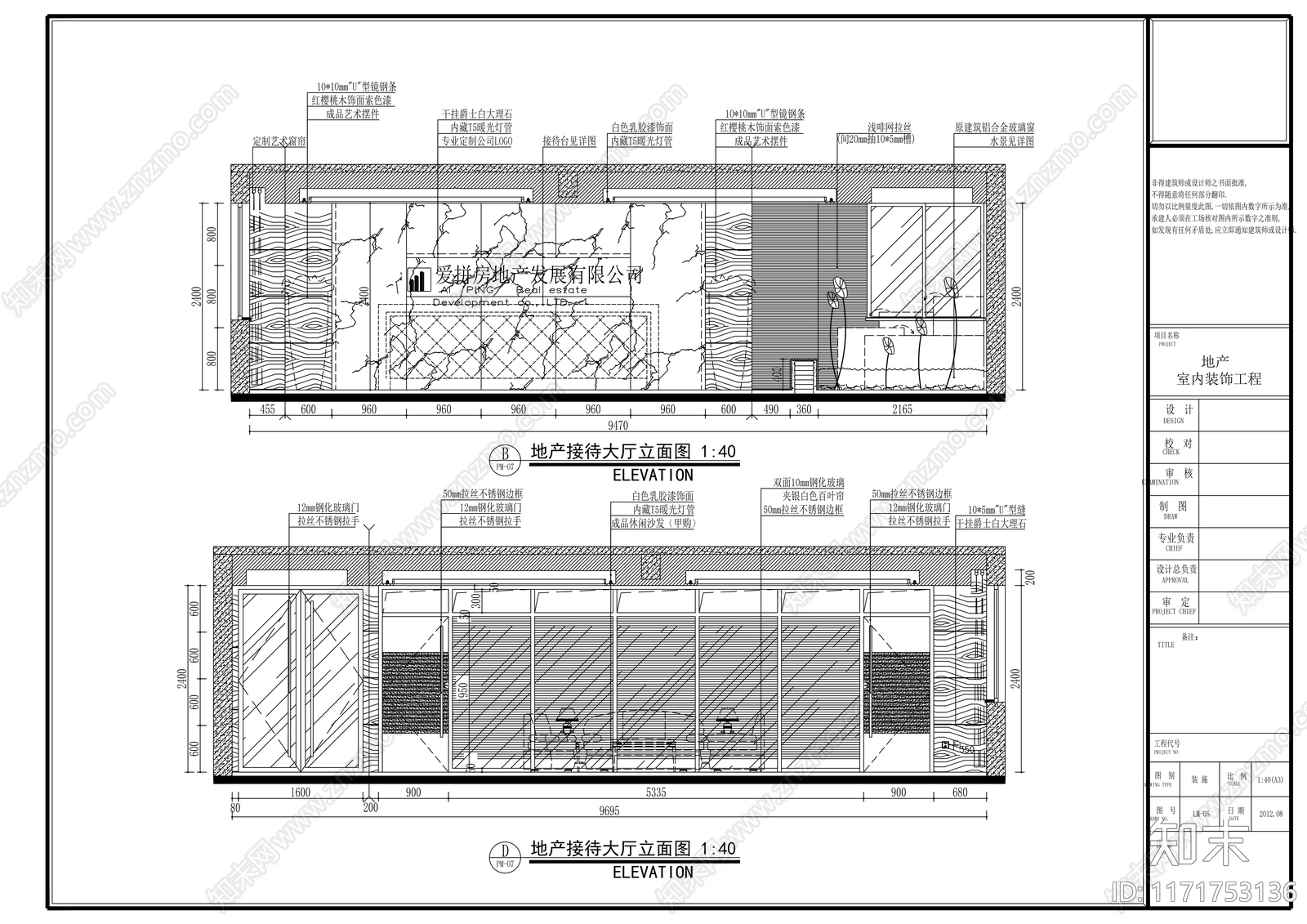 现代欧式整体办公空间施工图下载【ID:1171753136】