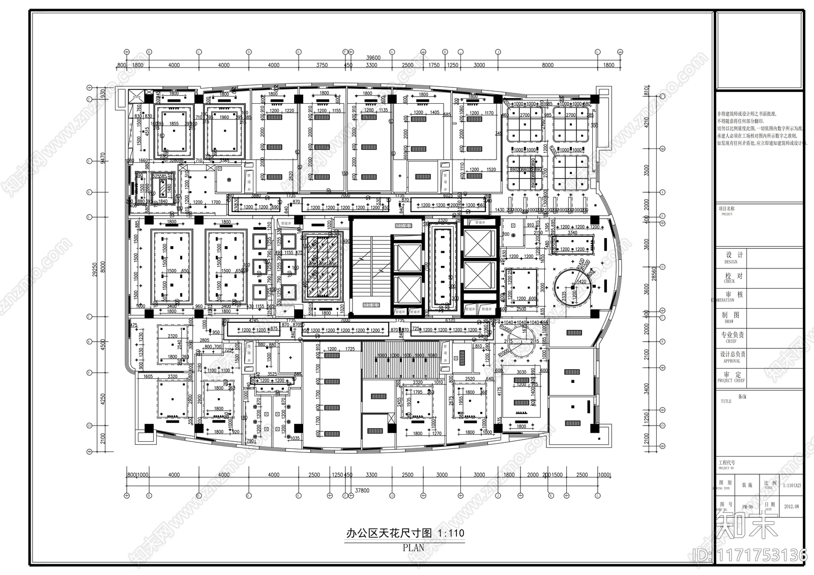 现代欧式整体办公空间施工图下载【ID:1171753136】