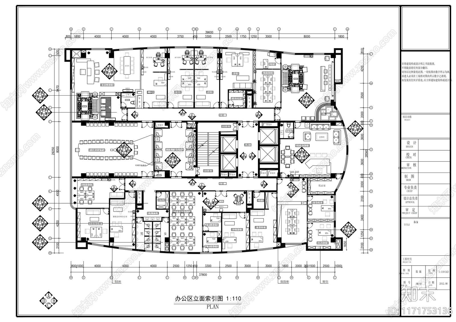 现代欧式整体办公空间施工图下载【ID:1171753136】