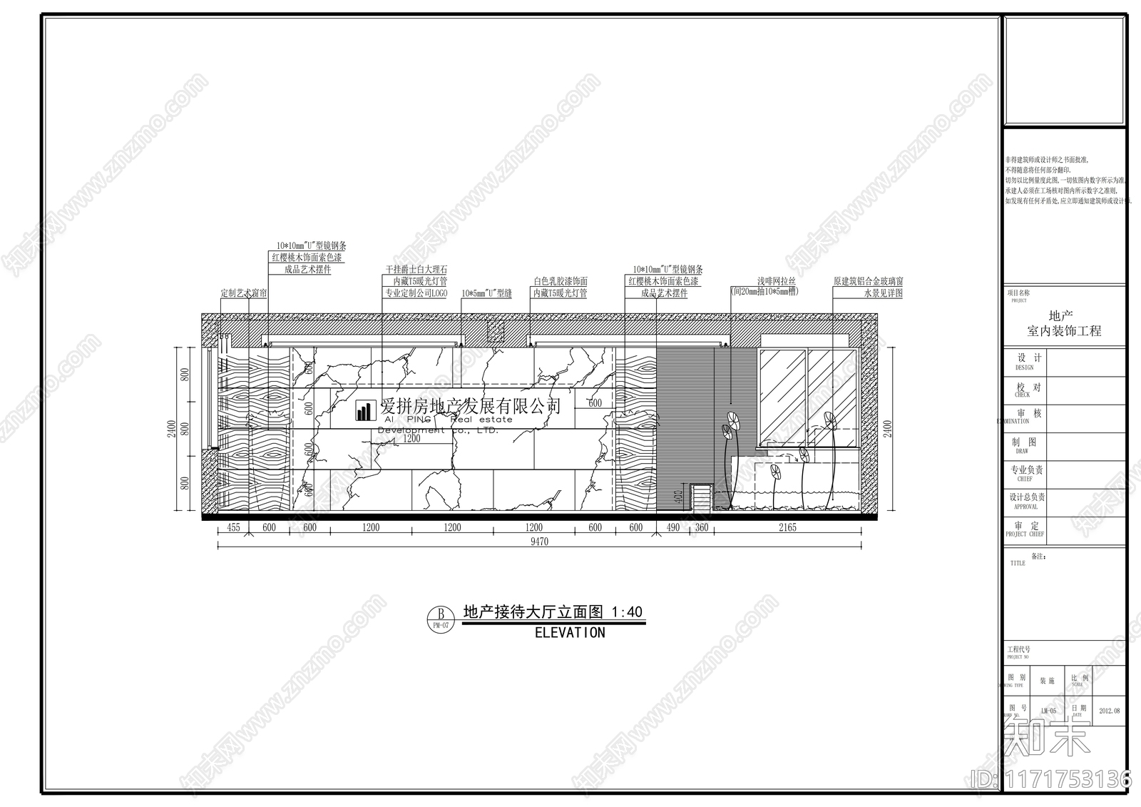 现代欧式整体办公空间施工图下载【ID:1171753136】