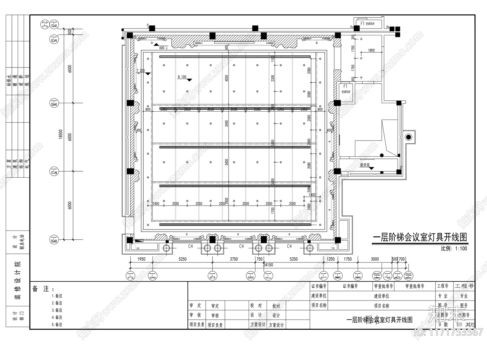 现代整体办公空间cad施工图下载【ID:1171753567】