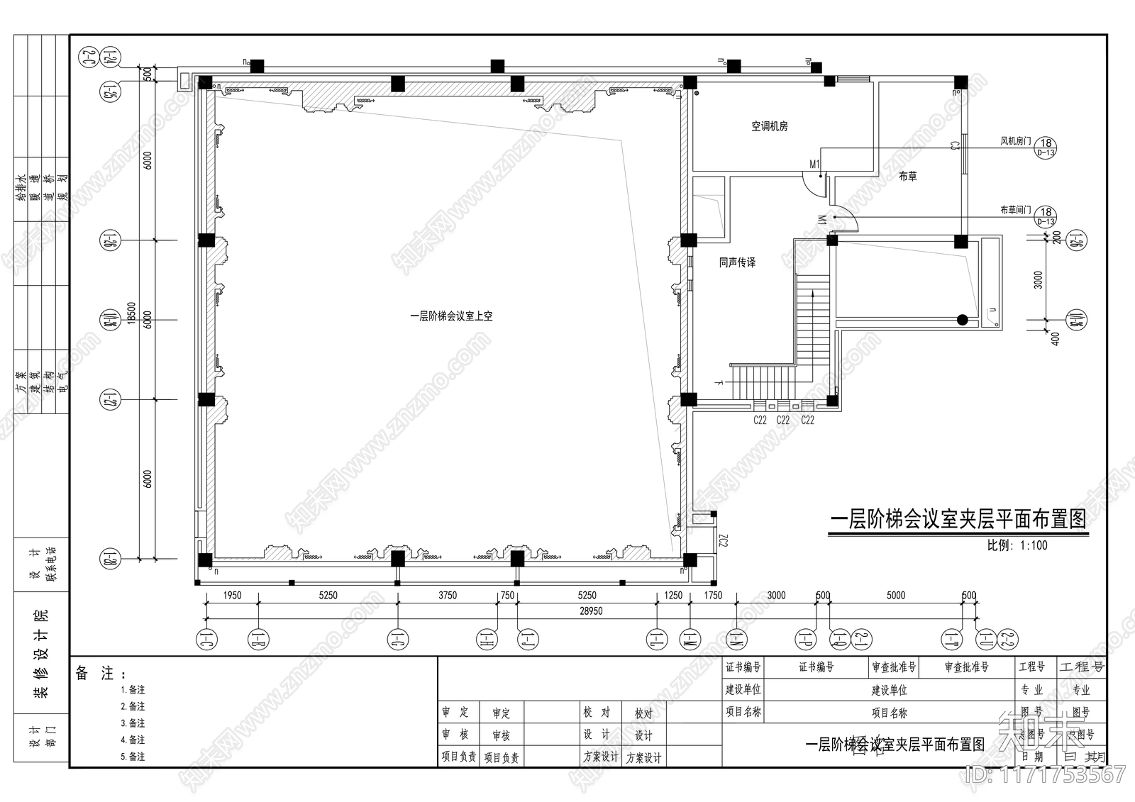 现代整体办公空间cad施工图下载【ID:1171753567】