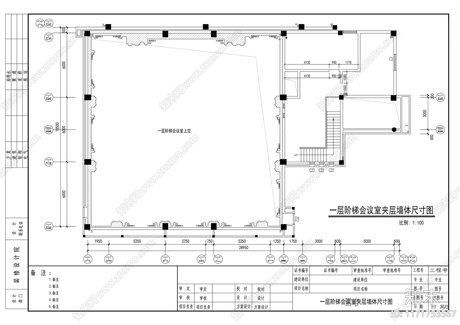 现代整体办公空间cad施工图下载【ID:1171753567】