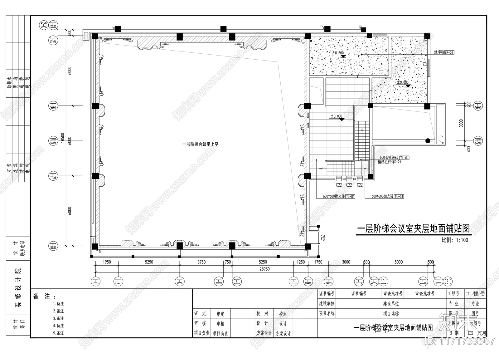 现代整体办公空间cad施工图下载【ID:1171753567】