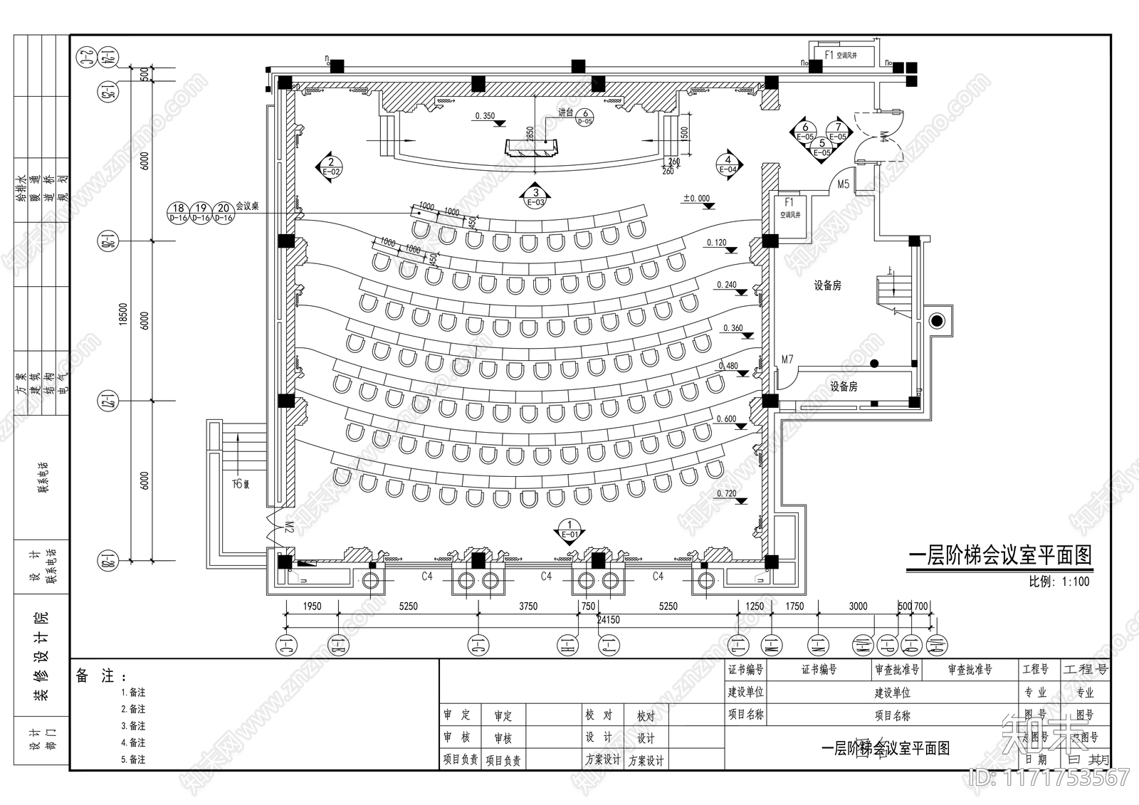 现代整体办公空间cad施工图下载【ID:1171753567】