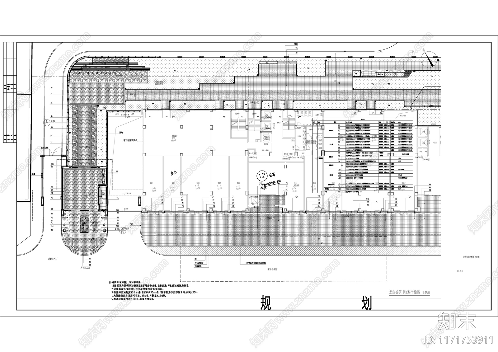 现代新中式小区景观施工图下载【ID:1171753911】