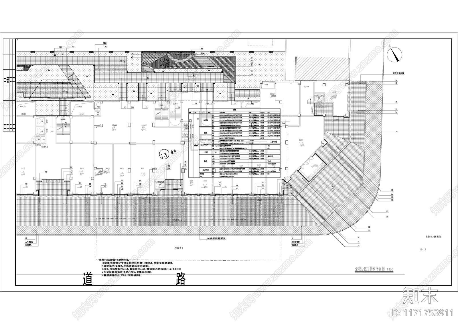 现代新中式小区景观施工图下载【ID:1171753911】