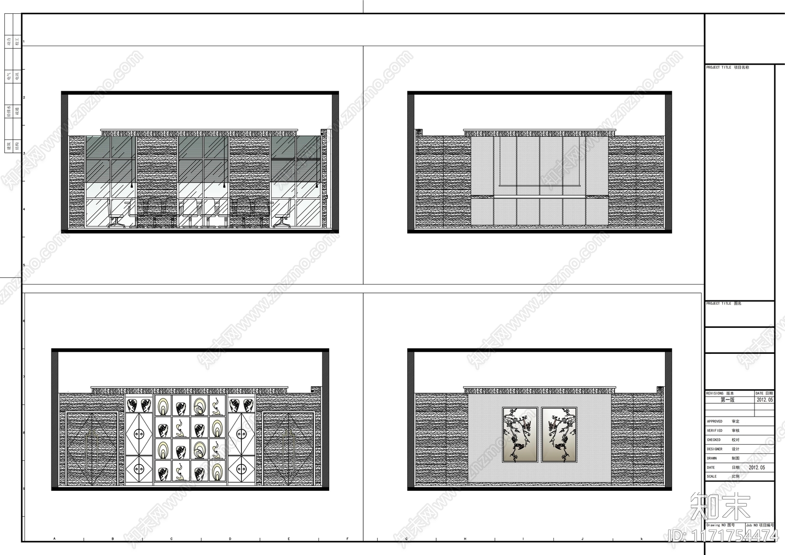 现代整体办公空间cad施工图下载【ID:1171754474】