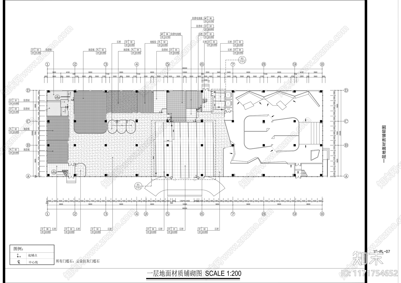 现代整体办公空间cad施工图下载【ID:1171754652】