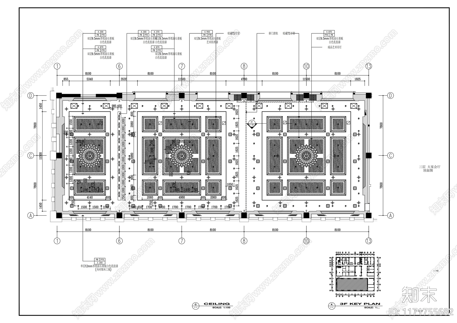 现代整体办公空间cad施工图下载【ID:1171755682】