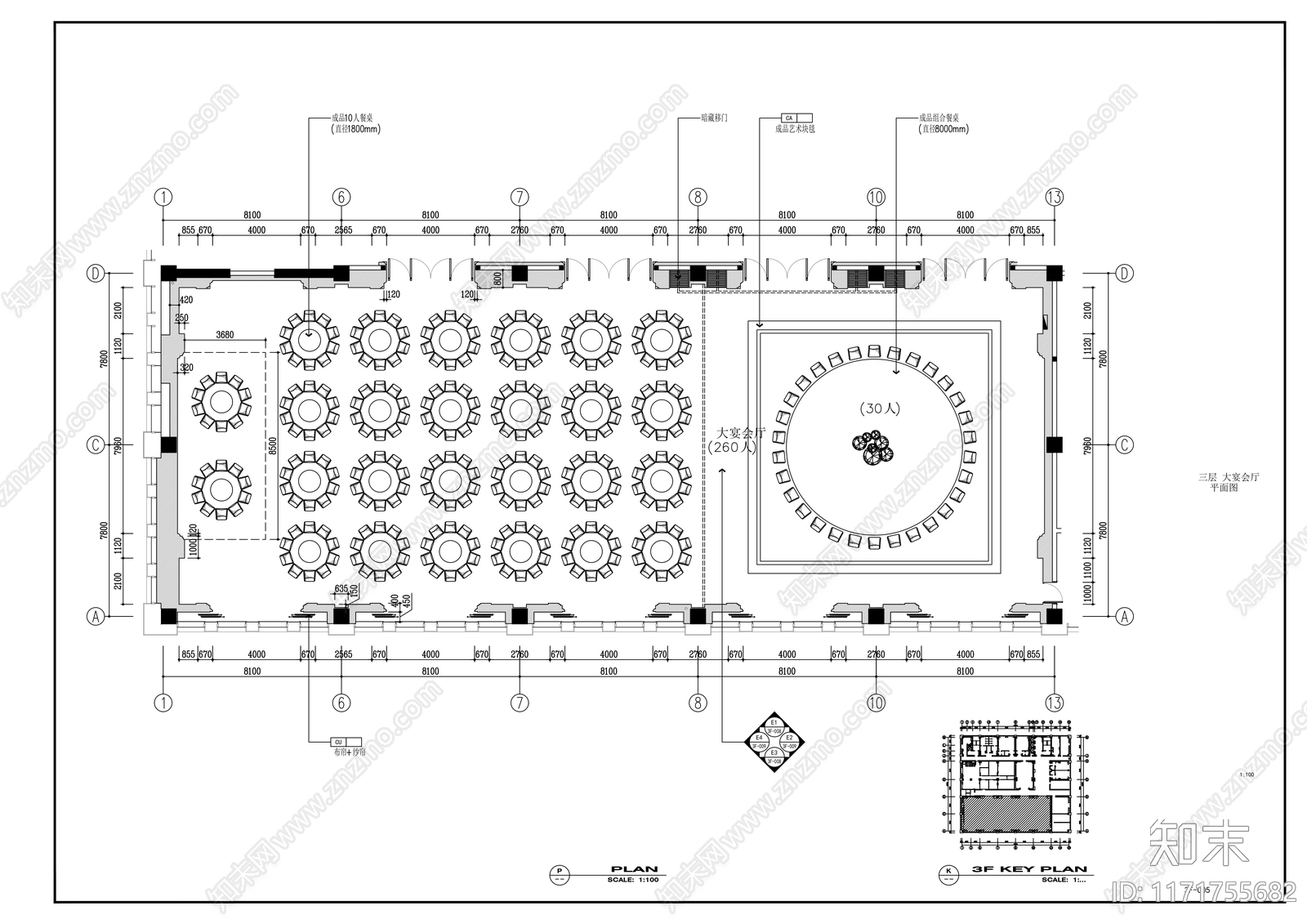 现代整体办公空间cad施工图下载【ID:1171755682】