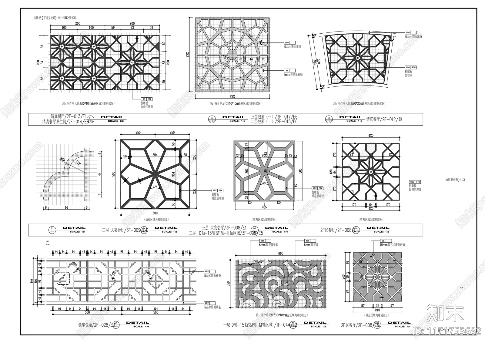 现代整体办公空间cad施工图下载【ID:1171755682】