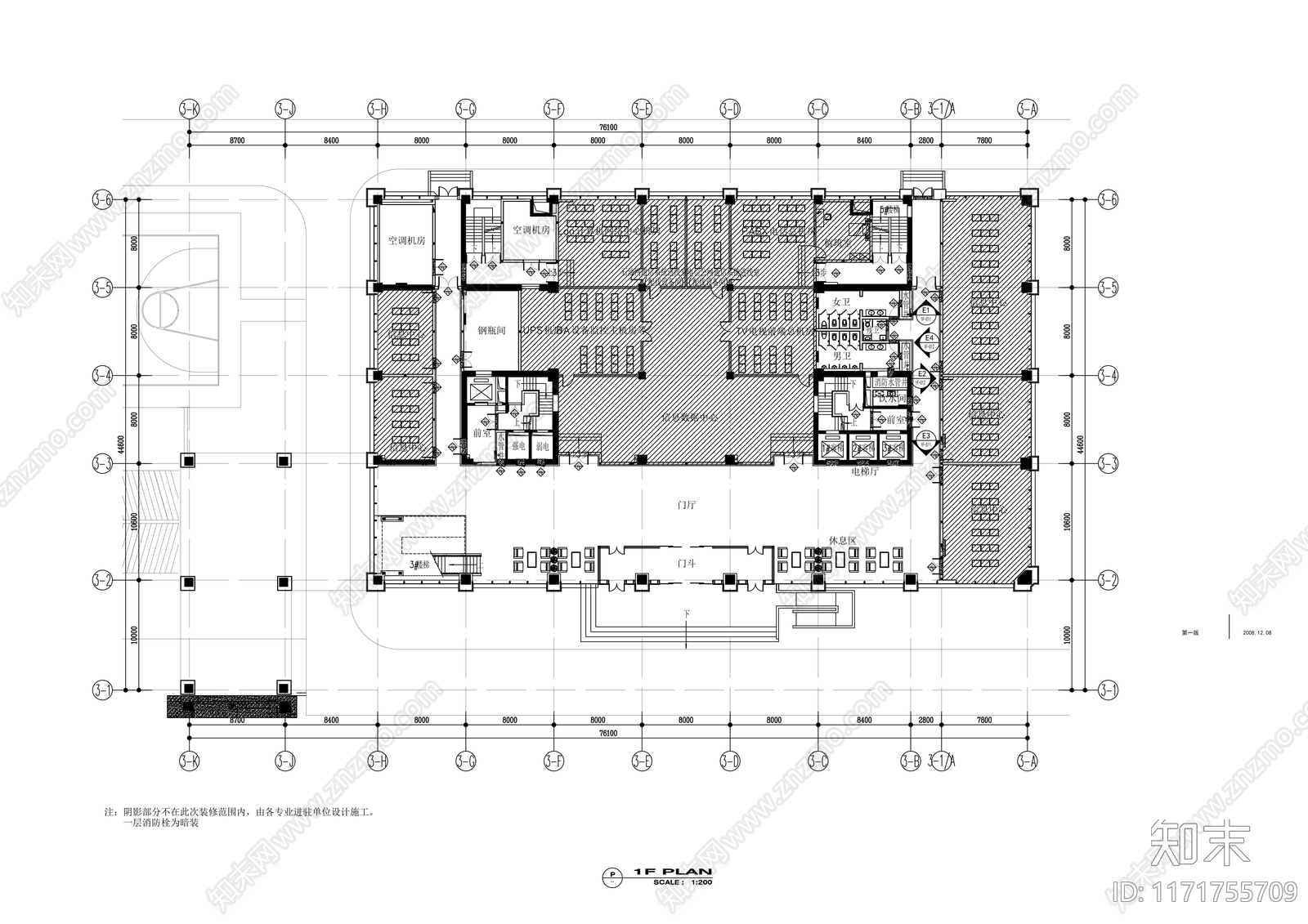 现代整体办公空间cad施工图下载【ID:1171755709】