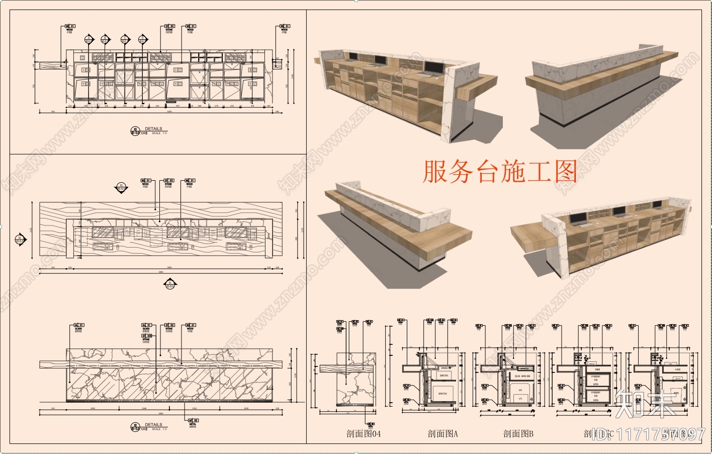 现代吧台施工图下载【ID:1171757097】