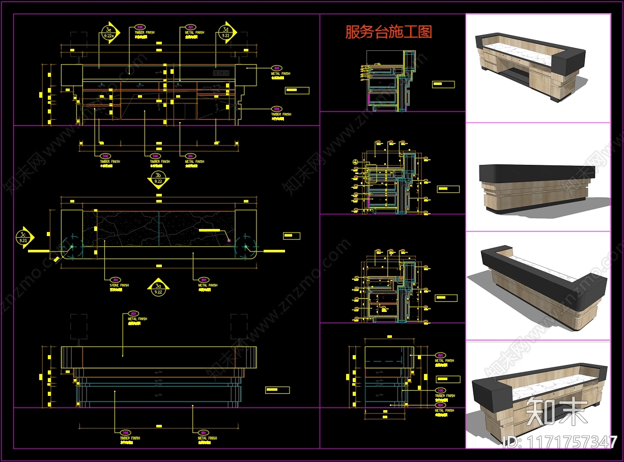 现代吧台施工图下载【ID:1171757347】