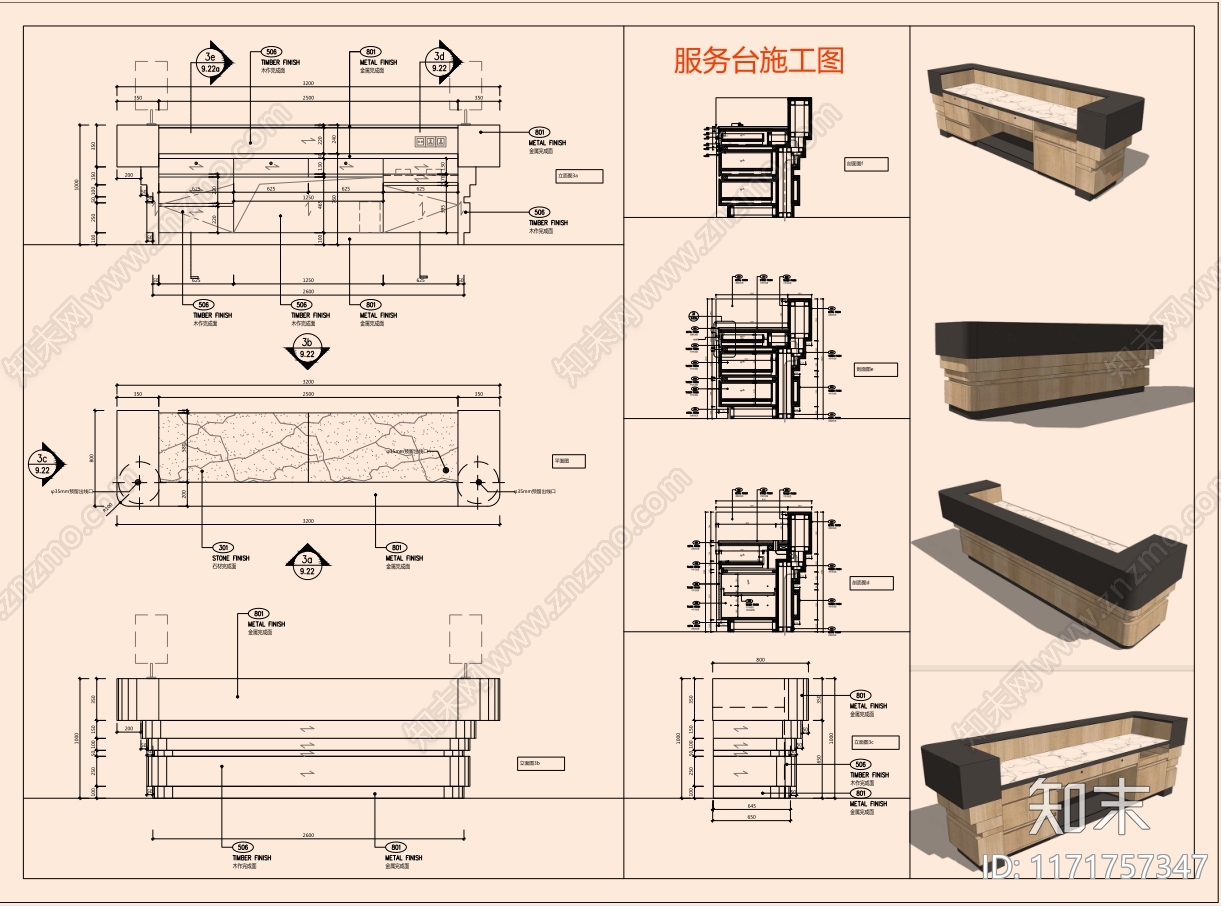 现代吧台施工图下载【ID:1171757347】