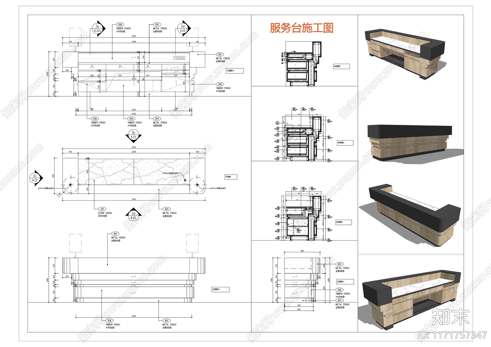 现代吧台施工图下载【ID:1171757347】